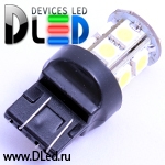  Автолампа светодиодная 24V W21W - T20 - 7443 - W3х16q - 13 SMD 5050 Black