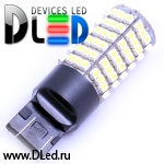   Автолампа светодиодная W21W - T20 - 7440 - 120 SMD 3528 (2шт.)