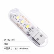   Светодиодные светильники лампы 3 LED USB 5V, Теплый Белый 3000K, Бренд DLED (1 шт) Арт. 11659