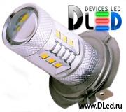   Автолампа светодиодная H7 - 15 SMD2323 + Линза (2шт.)