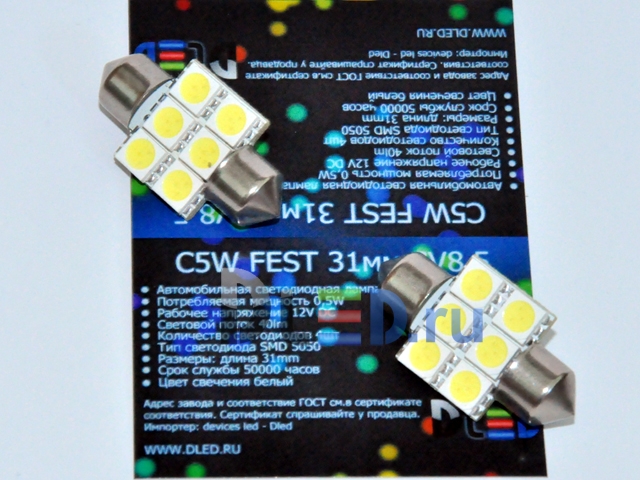   Автолампа светодиодная C5W FEST 31мм SV8,5 - 6 SMD (2шт.)