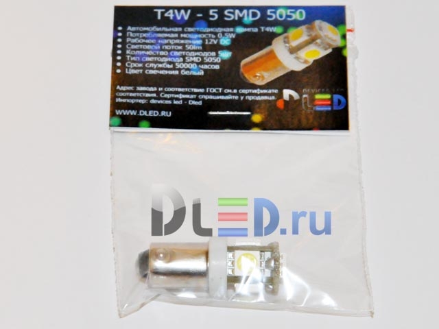   Автолампа-светодиодная 24V T4W - 5 SMD 5050