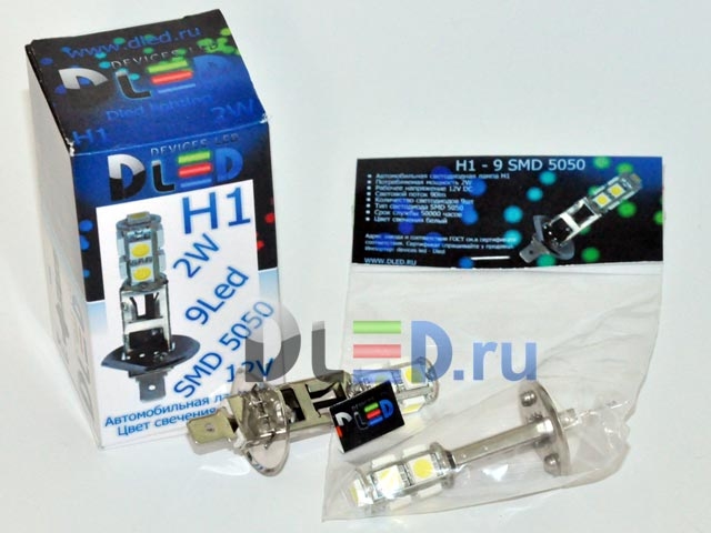   Автолампа светодиодная H1 - 9 SMD 5050 (2шт.)