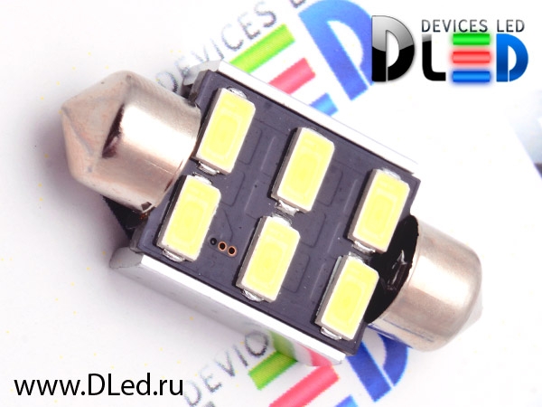   Автолампа светодиодная C5W 39мм - 6 SMD 5630 (с обманкой) Белый (2шт.)