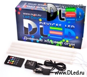   Дневные ходовые огни 24V DRL- 87 RGB Music