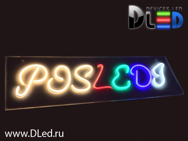   Гибкий неон круглый D16 мм 120 SMD2835  Белый (5 метров)