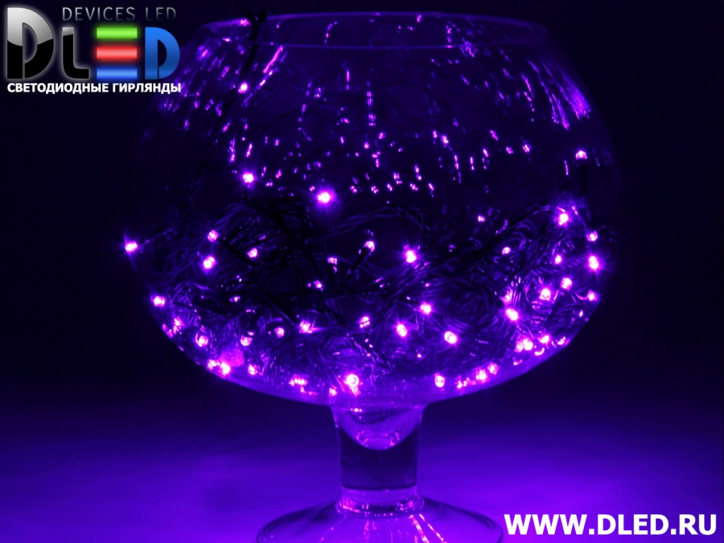   Гирлянда внутренняя "Метражная" 100Led 9м, мигание, провод темный, Фиолетовый