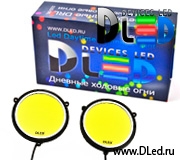   Дневные ходовые огни 24V DRL- 108 (гибкие)