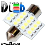   Автолампа-светодиодная 24V C5W FEST 31мм SV8,5 - 16 SMD 3528