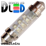   Автолампа светодиодная C5W 36мм SV8,5 - 6 Dip-Led (2шт.)
