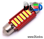   Автолампа светодиодная C5W FEST 41 мм - 6 SMD 7020 с обманкой (2шт.)