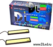   Дневные ходовые огни DLed DRL-142 HP 2x10W
