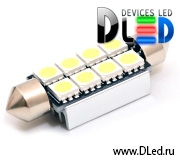   Автолампа светодиодная C5W FEST 39 мм - 8 SMD 5050 (2шт.)