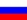 Russian
