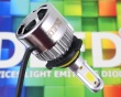   Автолампа светодиодная HB3 9005 DLED S2 (2шт.)