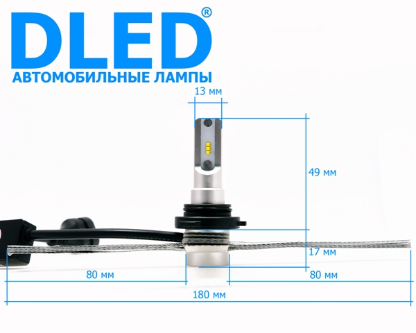 Автолампа светодиодная h10 SMART2 DLED