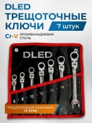   Набор трещоточных ключей 7шт в упаковке