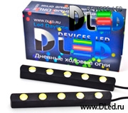   Дневные ходовые огни 24V DRL- 85