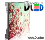   Внутренний светодиодный экран быстрой сборки DLED R-Light p4.8