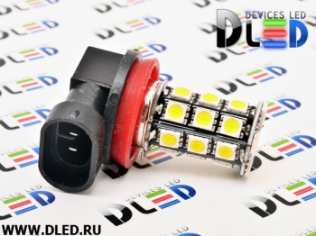   Автолампа светодиодная H11 - 27 SMD 5050 Black (2шт.)