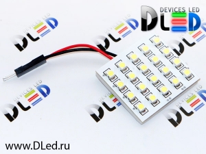   Светодиодная панель 20 Led SMD 3528