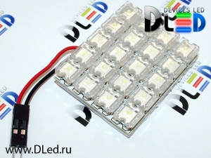   Светодиодная панель 20 Led Super-Flux