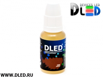   Жидкость для электронных парогенераторов Dled PG+VG 0mg Кофе