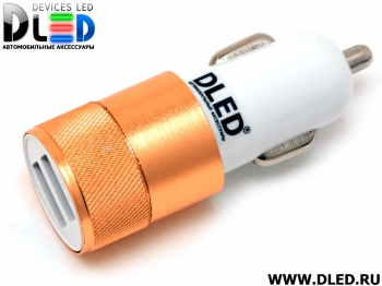  Автомобильное зарядное устройство Dled Charger 2 USB